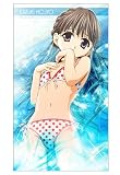 羊くんならキスしてあげる 宝条一姫 ビッグタオル