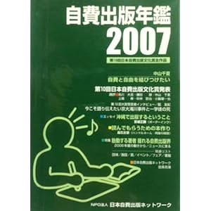 ����o�ŔN�� 2007�\��10����{����o�ŕ����ܑS��i