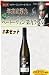 ｸﾞﾘｭｰﾅｰ･ｳﾞｪﾙﾄﾘｰﾅｰ ﾍﾞｰﾄｰｳﾞｪﾝ 第九 ﾗﾍﾞﾙ 750ml3本セット