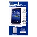 パーフェクトガードナーdocomo GALAXY Tab SC-01C用