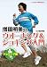 NHK趣味悠々増田明美のウオーキング&ジョギング入門 ジョギング編 [DVD]