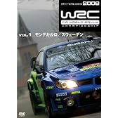 WRC 世界ラリー選手権2008 VOL.1 モンテカルロ/スウェーデン [DVD]