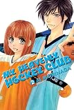 My Heavenly Hockey Club 2 (My Heavenly Hockey Club)
