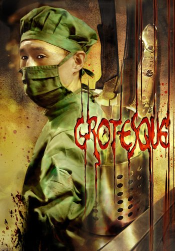 Grotesque DVD Cover