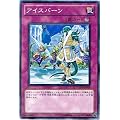 【遊戯王シングルカード】 《フォトン・ショックウェーブ》 アイスバーン ノーマル phsw-jp079