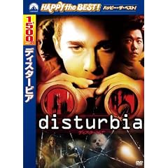 �f�B�X�^�[�r�A [DVD]
