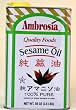 Ambrosia Sesame Oil, 56 oz. Tin with Spout