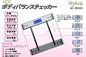 体重計/体脂肪率計/体水分率計/体筋肉率計/推定骨量計ボディバランスチェッカーGD-BF880