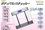体重計/体脂肪率計/体水分率計/体筋肉率計/推定骨量計ボディバランスチェッカーGD-BF880