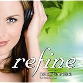 refine“身近にできる音楽療法”~能率を上げるCD~
