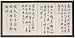 Unique Simple Elegant Beautiful Gift Ideas - 6ft. Japanese Calligraphy Sumi- e Gold Leaf Wall Art Screen