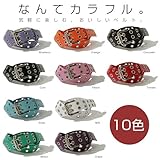 【ベルト専門店ベルトラボ】おいしいカラフル10色 いろんな色を気軽に楽しむダブルピンの カジュアルベルト (ミルク)