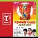 Mahakaali Maauli Bhaktanchi Savali