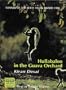 Hullabaloo in the Guava Orchard: Complete & Unabridged