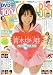 Chu-Boh vol.23 (23) (�C���Ѓ��b�N 65)
