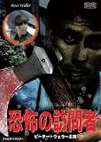 ���ݤ�ˬ��� [DVD]