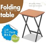 折りたたみテーブル