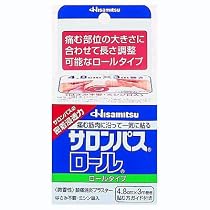 サロンパスロール　４．８cm&times;３m[第3類]