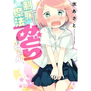 �������@�݂ǂ肿��� (�����O�W�����v�R�~�b�N�X)