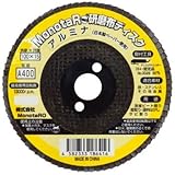研磨布ディスク アルミナ ＃400A MKD10015N