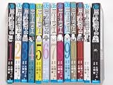 Death Note (Complete Manga Collection Set (Japanese Edition), Volumes 1-13)