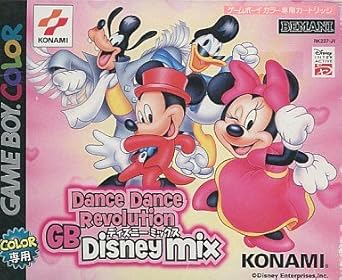 【クリックで詳細表示】DanceDanceRevolution GB ディズニーミックス： ゲーム