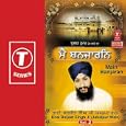 Sansaar Samunde Taar Gobinde