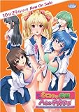 シコタマ学園ハレンチ女子寮