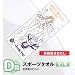 一番くじプレミアム 俺の妹がこんなに可愛いわけがない D賞 スポーツタオル 単品 一番くじプレミアム 俺の妹がこんなに可愛いわけがない D賞 スポーツタオル 単品