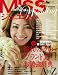 ＭＩＳＳウエディング　ジュエリー２０１２ (別冊家庭画報)
