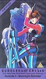 Bubblegum Crisis 5-Moonlight Rambl. [VHS]