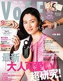 VoCE (ヴォーチェ) 2011年 09月号 [雑誌]-