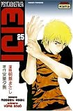 Revue Kana  / Psychometrer Eiji, Tome 25 :