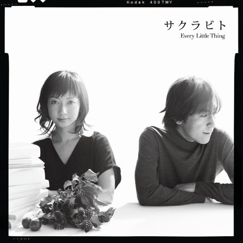 サクラビト(初回限定盤)(DVD付)
