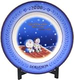 ドラえもん イヤープレート 2006の画像