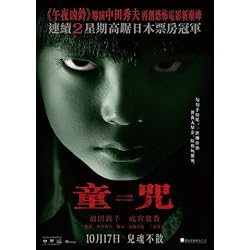 Complex [Blu-ray]