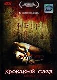 Blood Trails - (PAL/R5 - Russian Import)