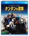 タンタンの冒険 ユニコーン号の秘密　ブルーレイ&DVDセット [Blu-ray]
