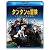 タンタンの冒険 ユニコーン号の秘密　ブルーレイ&DVDセット [Blu-ray]