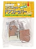 WAKI マグネットドアストッパー ミディアム