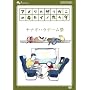 �A�����J�U���K�j�̃L�J�C�m�J���_ ���i�M�n���Q�[���� [DVD]