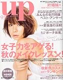 bea's up (ビーズアップ) 2009年 09月号 [雑誌]