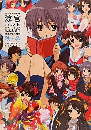 涼宮ハルヒイラストレーションズ　秋・冬