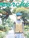 : ニットmarche vol.4 (2007秋/冬)―あみあみZAKKAをつくろう。 (4) (Heart Warming Life Series)