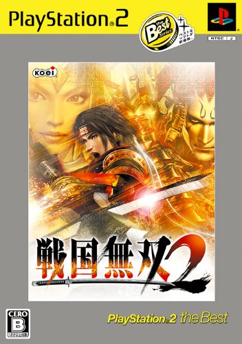 戦国無双2PS2 the Best(価格改定版)