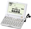 SEIKO IC DICTIONARY 電子辞書 SR-V5010 英語/ドイツ語モデル 音声対応