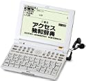 SEIKO IC