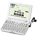 SEIKO IC DICTIONARY �d�q���� SR-V5010 �p��/�h�C�c�ꃂ�f�� �����Ή�