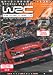 WRC 世界ラリー選手権 2007 Vol.4 スペイン/フランス/日本 [DVD]