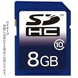 上海問屋セレクト SDHCカード 8GB (Class10)の画像